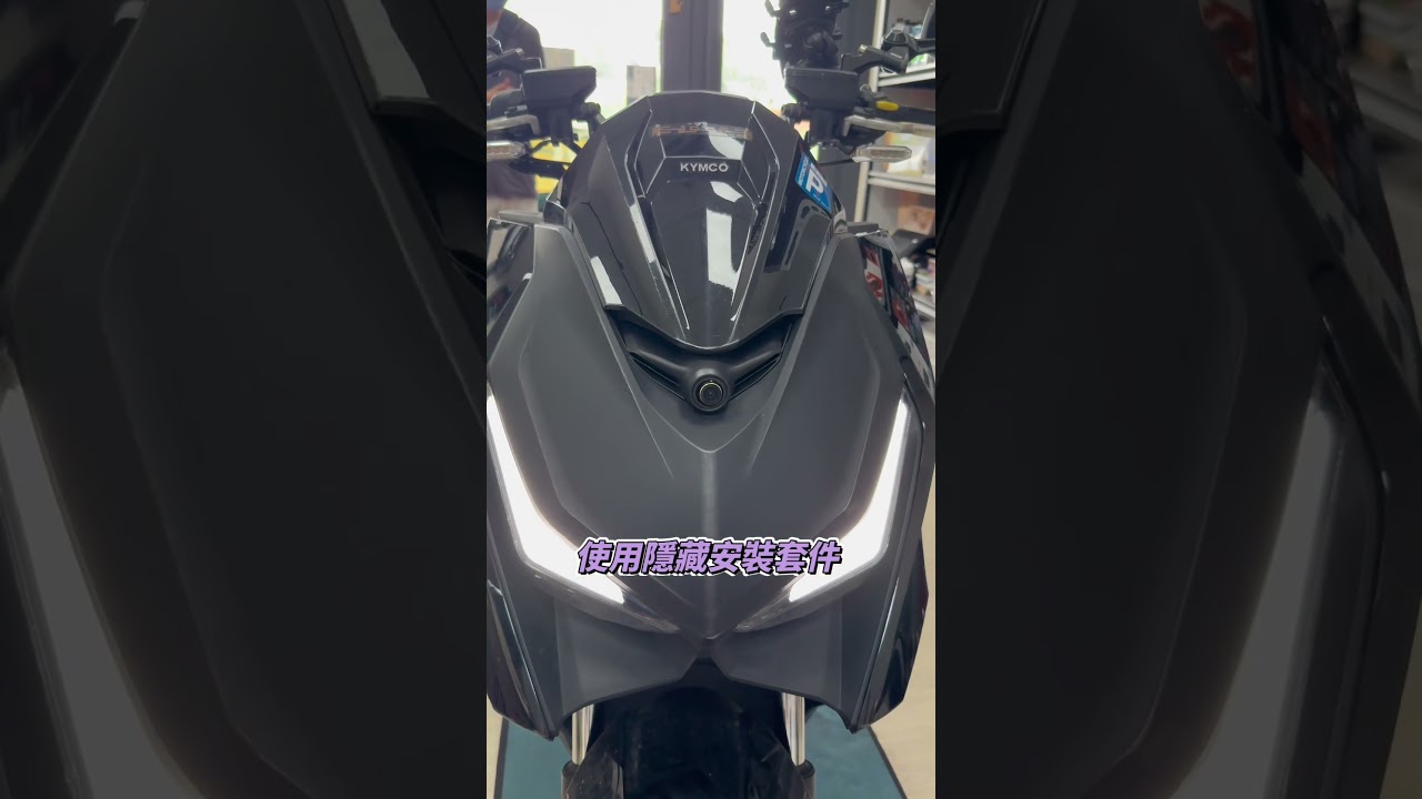 KRV180 隱藏安裝 MUFU M4 黑盒子 機車紀錄器 