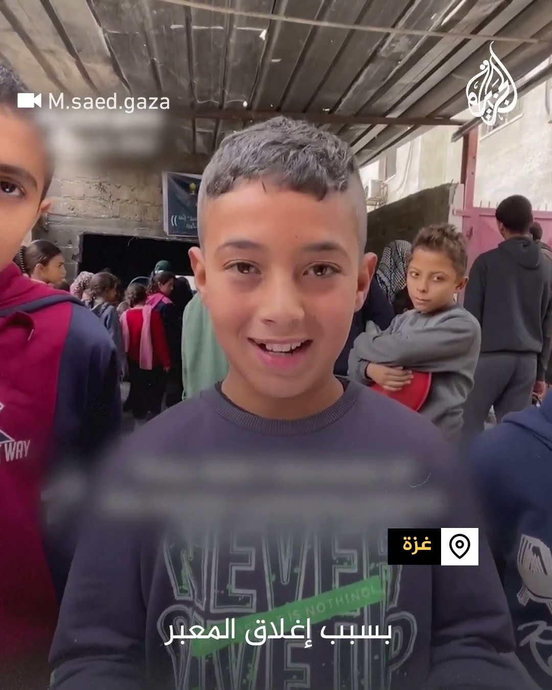 أطفال غزة يناشدون كسر التجويع جراء الحصار الإسرائيلي على القطاع