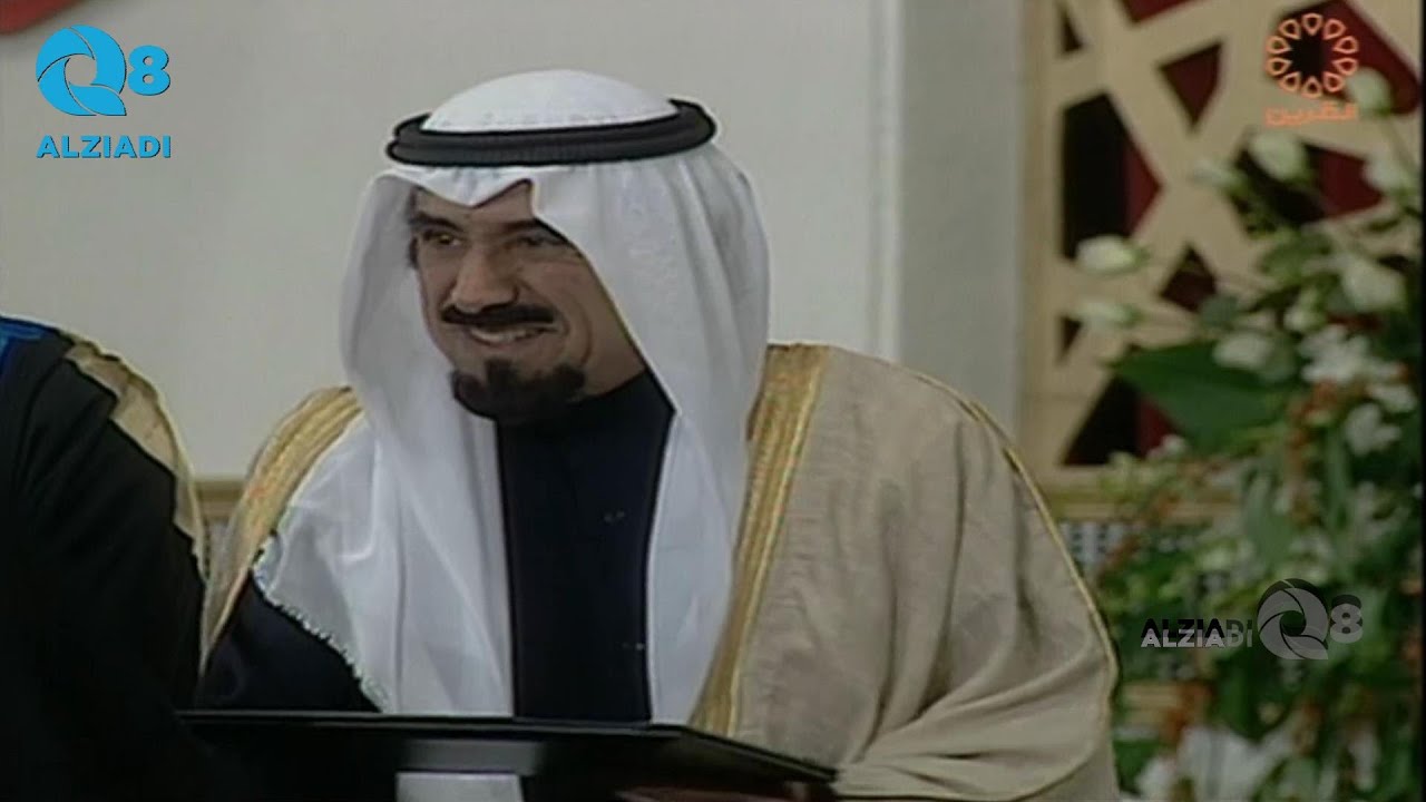 بحضور الأمير الراحل الشيخ جابر الأحمد حفل تكريم خريجي جامعة الكويت للعام الدراسي ٩٢/٩١