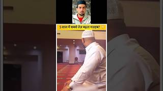 5 saal mai sabse tez badne wale religion #hindu #muslim #buddhism #sikh #facts #react #duet #shorts