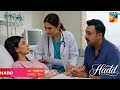 Hadd Drama serial Episode 60 teaser/ By Arfa Tips &amp; Tricks 
