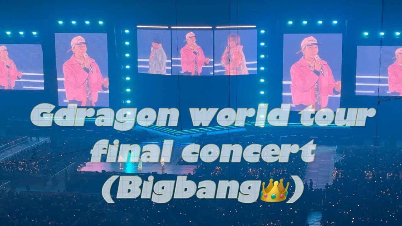 G-Dragon 2025 World Tour final concert 지드래곤 막콘 2025.12.14
