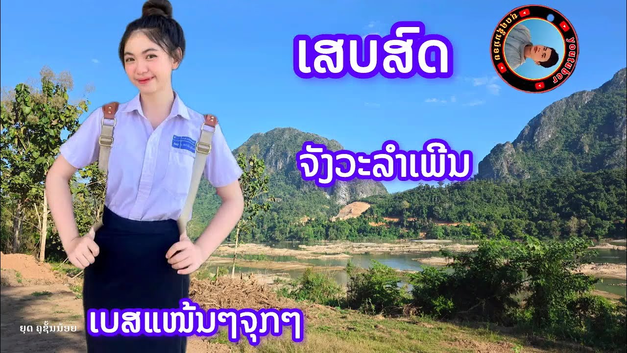 เสบสด เบสนุ่มๆแน่นๆจุ๊กๆ