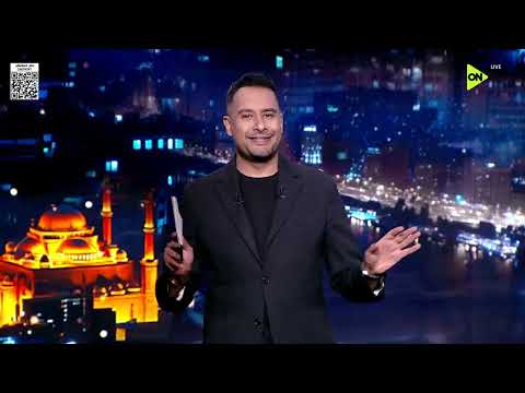 من القاهرة - كريم رمزي يكشف موقف عدي الدباغ مع الزمالك ورسالة حسم ملف فتوح