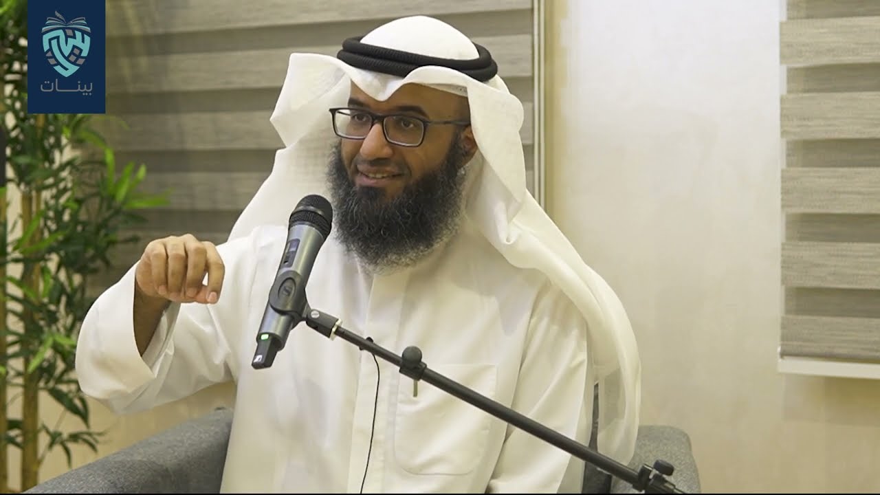 ﺍﻟﻔﺮﻭﻕ ﺑﻴﻦ ﺍﻟﻄﺮﻳﻘﺔ ﺍﻟﺴﻠﻔﻴﺔ ﻭﺍﻟﻄﺮﻳﻘﺔ ﺍﻟﻜﻼﻣﻴﺔ ﻓﻲ ﺇﺛﺒﺎﺕ ﺍﻟﻌﻘﺎﺋﺪ - ﺩ. ﻣﻄﻠﻖ ﺍﻟﺠﺎﺳﺮ