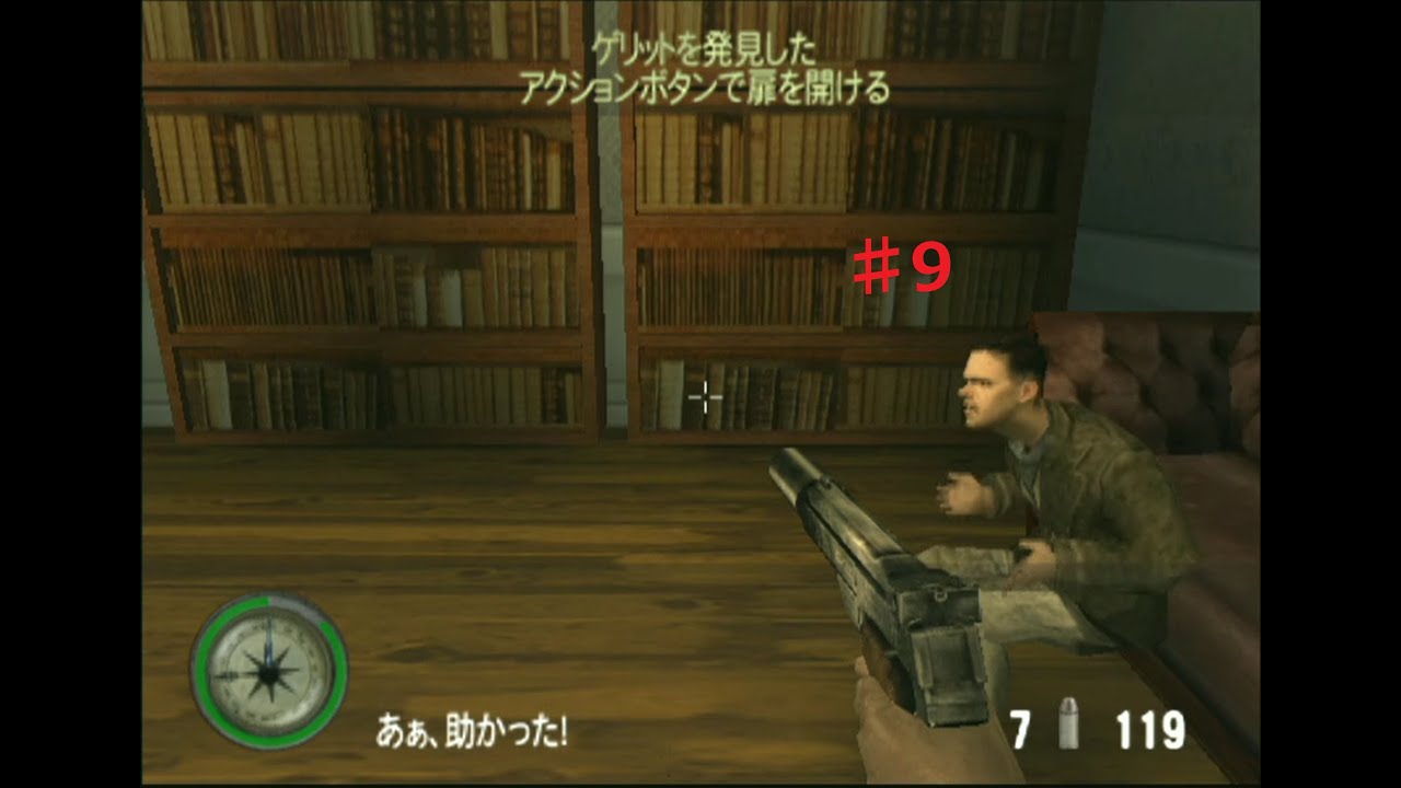 メダル・オブ・オナー 史上最大の作戦】レプンツェル作戦【Part9