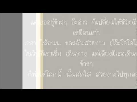 คนข้างๆ...25 hours