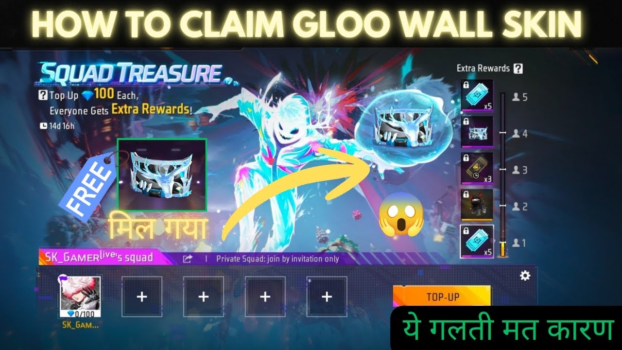 "Free Fire Squad Treasure Event | 5 LogTop-Up Karo Sabko Reward Lo!"