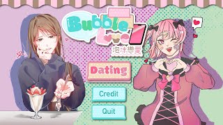 Bubble Love 泡沫戀愛 Trailer (Game Jam 2025 Verison)