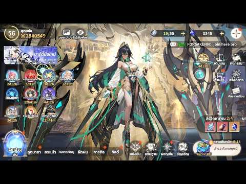 Girls Echo Wind Team Guide: Lineup Setup and Progression
