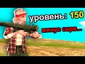 РЕШИЛ РАЗНЕСТИ АРИЗОНУ В GTA SAMP