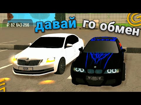 Видео: СТАЛ КИДАЛОЙ НА ГРАНД МОБАЙЛ НА 1 ЧАС (не кликбейт)