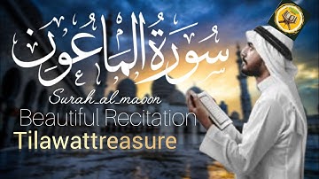 Surat Al-Ma'un (The Small Kindnesses  Mishary Rashid Alafasy | سورة الماعون @tilawattreasure-g2h