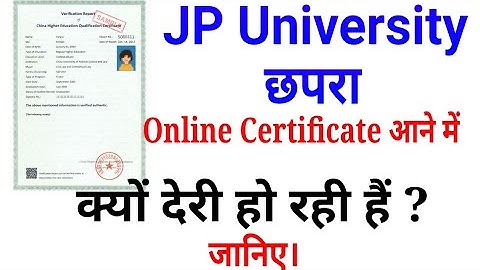 JP University all Degree certificate online | jpu Ba certificate online kaise milega