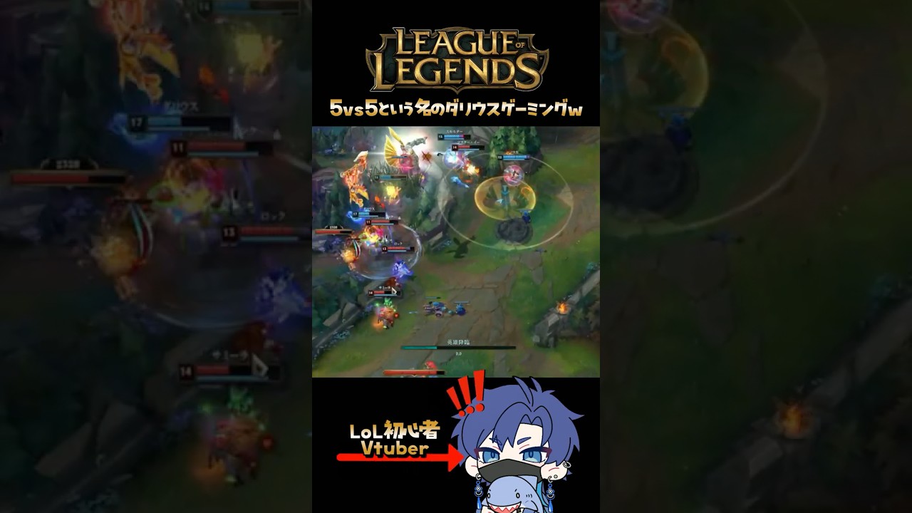 【LoL】ultを間違えたのにダリウスパイセンが無双してた件w【リーグ・オブ・レジェンド】