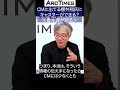 CMに出てる櫻井翔氏にキャスターができる?<青木理が語る>