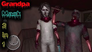 Grandpa Mask Granny Neighbor Full Gameplay | Granny Aur Grandpa New Game | Horror Game For Mobile screenshot 5