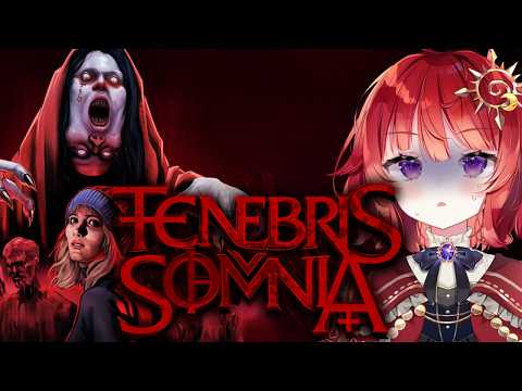 【 Tenebris Somnia 】2Dドットホラゲー？？？これってもしかしてすごく怖いやつじゃないですか？ ※ネタバレ注意 【 日輪あさひ / 男の娘Vtuber 】