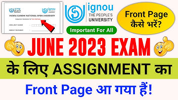 IGNOU Assignment Front Page Kaise Fill Kare_How to Fill IGNOU Assignment Front Page 2023_NEW UPDATE