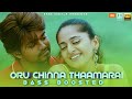 Oru Chinna Thamarai • Bass Boosted • Vettaikkaran • Vijay • Anushka Shetty • Tamil