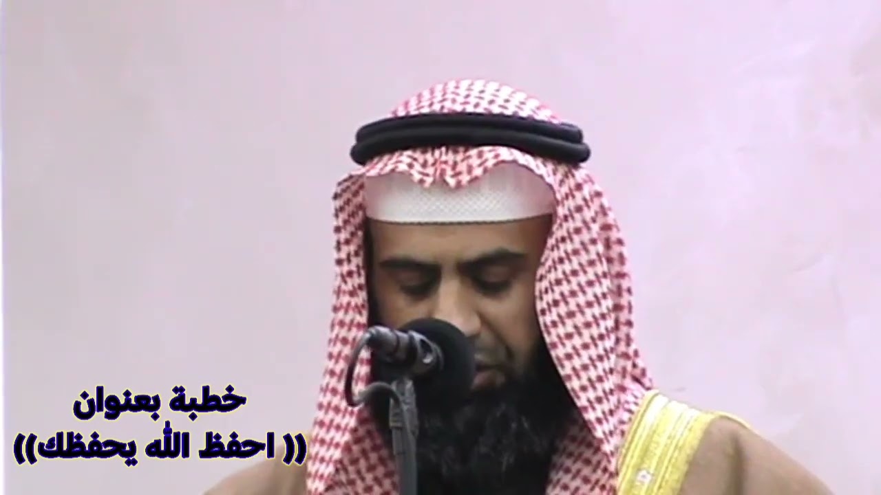 خطبة بعنوان ((  احفظ الله يحفظك )) 