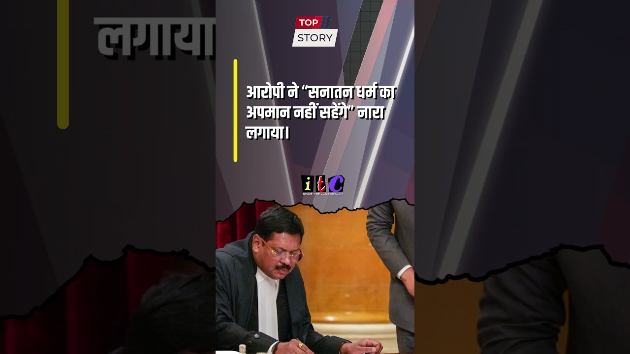 Update | CJI Gavai shoe attack, CJI Gavai security news | 