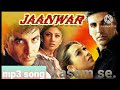Kasam Se Jaanwar Movise Mp3 Song