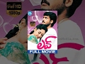 Love Telugu Full Movie | Sivaji, Arun, Ali Khan | Ravi Chavali | Sasi Preetam Whatsapp Status Video Download Free