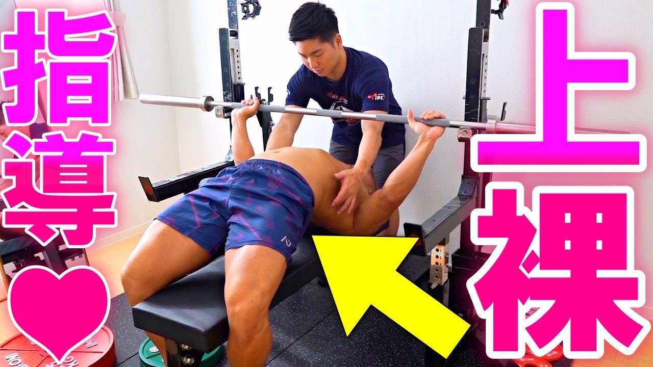 【神回】パワー界の超新星NTRあゆとニキにベンチプレス200kgの上げ方教えてみた