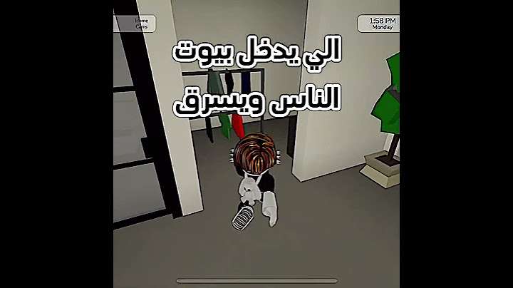 أنواع الناس في ماب البيوت 🤨 #roblox #روبلوكس #shorts #تفاعلو #لايك #اشتراك #شايق #جيش_شايق
