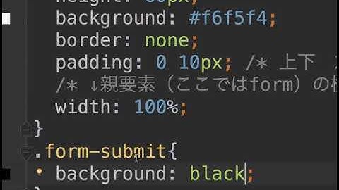 初心者でも分かるjavascript・jQuery入門 | フォームが入力されるまでボタンを押せないようにしてみよう【現役エンジニアが解説】