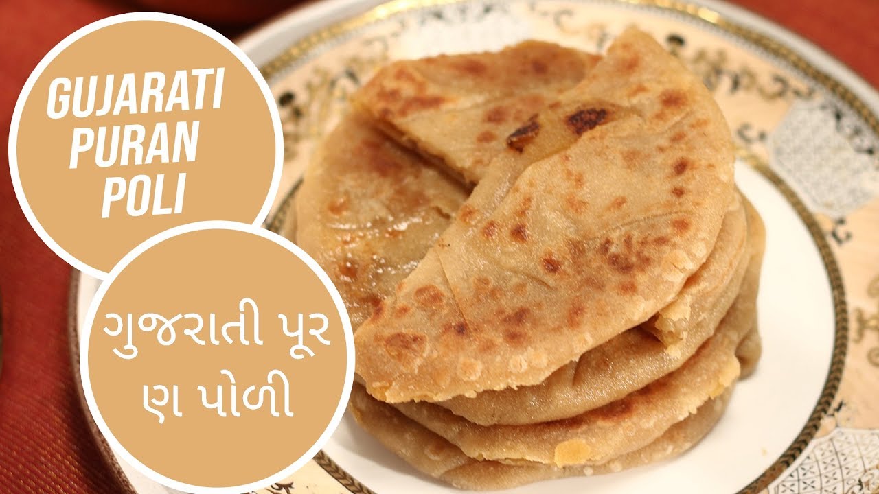 Gujarati Puran Poli      Sanjeev Kapoor Khazana