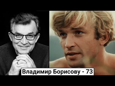 Video: Skuespiller Vladimir Borisov: biografi, personligt liv