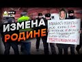 В Башкирии и Москве ЖЕСТКИЕ ПРОТЕСТЫ ⚡️ У Путина оказалась НЕХВАТКА ПОЛИЦЕЙСКИХ