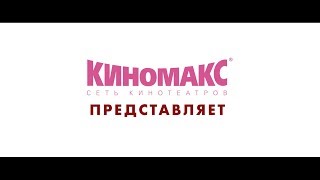 Выиграй ужин со звездой фильма "Семь ужинов" Выиграй ужин со звездой фильма "Семь ужинов"