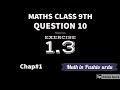 Maths class 9th chapter 1 matrices exercise 1.3