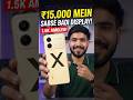 ₹15,000 में असली Performance King! 🔥 #techshorts #new
