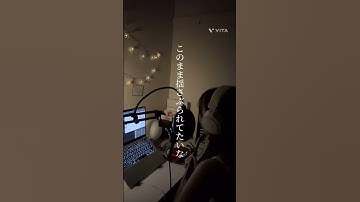 Thumbnail of 恋風／幾田りら　この曲難しかった、！　＃歌ってみた＃cover＃恋風＃今日好き＃幾田りら