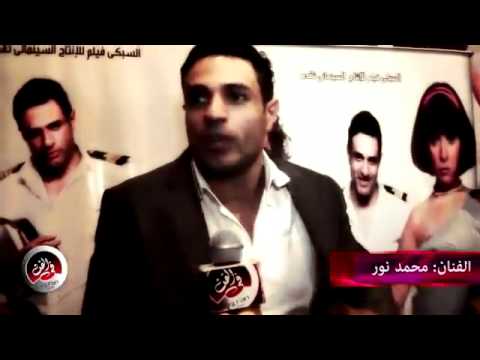 Interview Mohamed Nour With FilFan