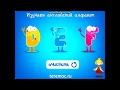 Учим английский язык. Алфавит \ Teach the English language. Alphabet