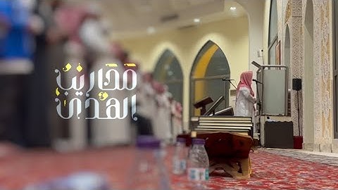 القارئ بدر الألمعي || سورة نوح - من صلاة الفجر 1445/10/12هـ