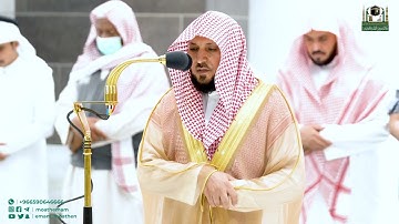 .تلاوة فضيلة الشيخ د.⁧‎#ماهر_المعيقلي من صلاة المغرب 8 جمادى الآخرة 1444هـ.