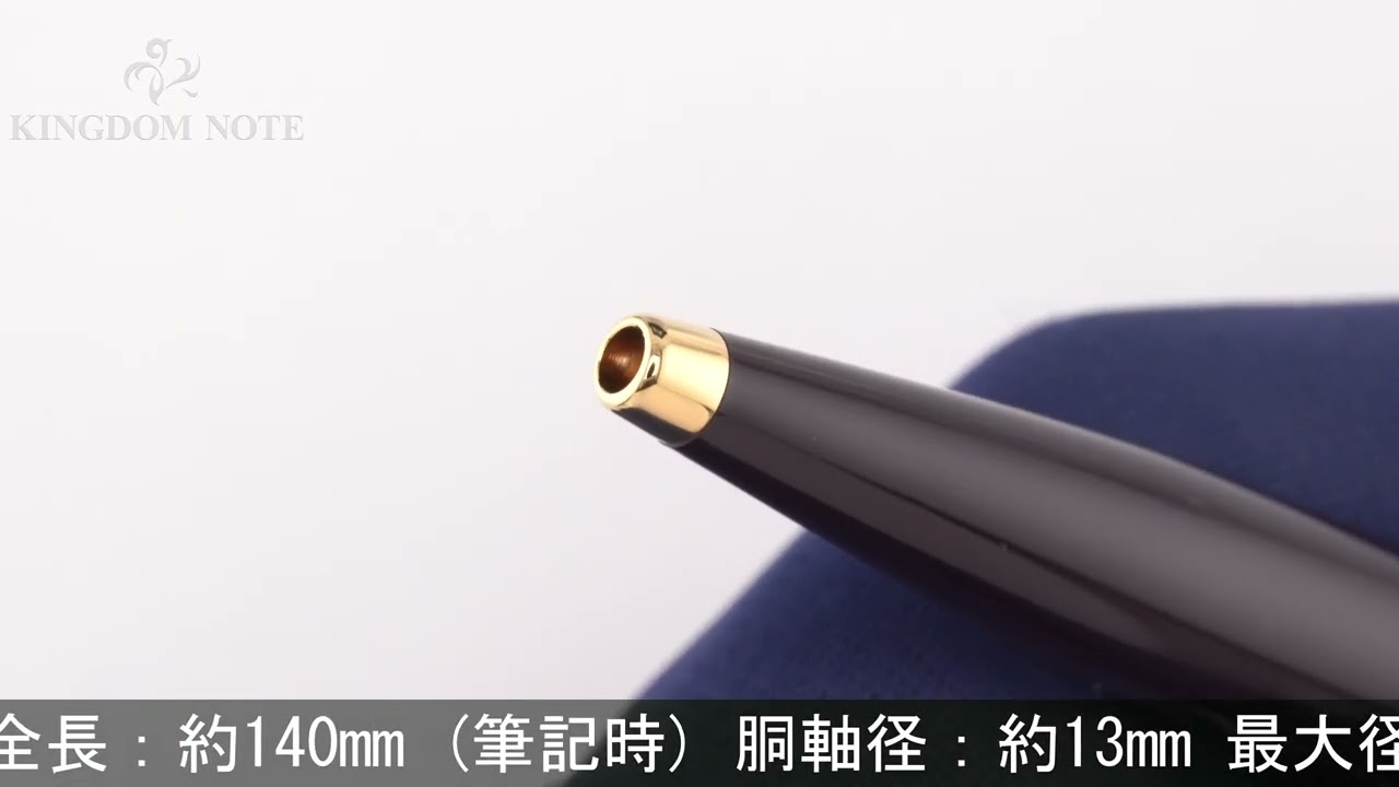 PARKER パーカー ボールペン パーカー51 プレミアム プラムGT - YouTube