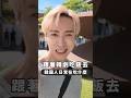 #shorts 跟著韓劇吃飯去 韓國人日常在吃什麼