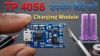 TP 4056 Charging Module Use Kaise Karen || Tp4056 Charging Module Connection