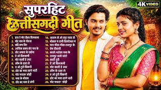 Hay Re Mor Chhaila Dilwala | Chandan Bandhe | Champa Nishad | Chhattisgarh Old Hit Song | Audio Mp3