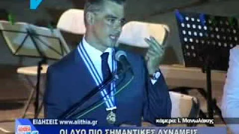 spiliotopoulos melitzanis