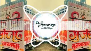 Bhola Bah Gaya Ganga Mein - [Edm Drop Trance Mix] - Dj Jitendra RTP MBd Dj Swam Gzb Dj Lux Dj fs