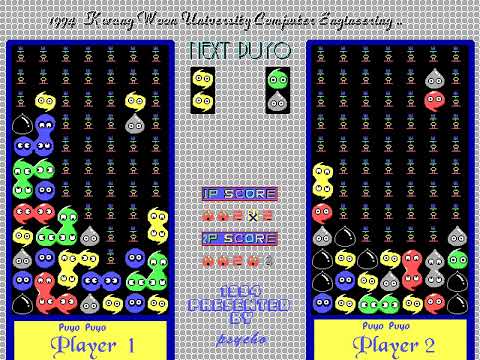 Puyo Puyo (a.k.a. 뿌요뿌요) (Psycho, Kwangwoon University) (MS-DOS) [1994] [PC Longplay]