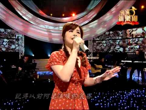 客家新樂園#117 徐筱寧-半夜到天光